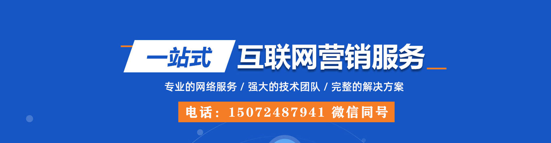 召陵百度充值高返点